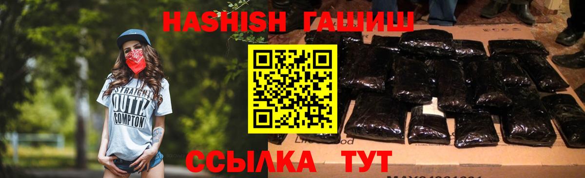 Галлюциногенные грибы Апшеронск