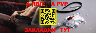 бошки Аргун