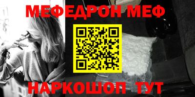 COCAINE Апшеронск