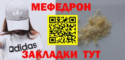 COCAINE Апшеронск