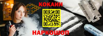 бошки Аргун