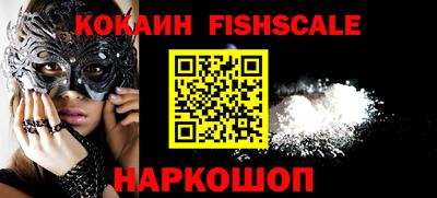 кокаин колумбия Апрелевка