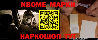 бошки Аргун