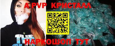 бошки Аргун
