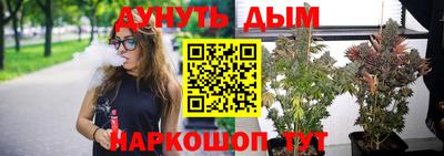 бошки Аргун