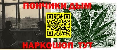 COCAINE Апшеронск