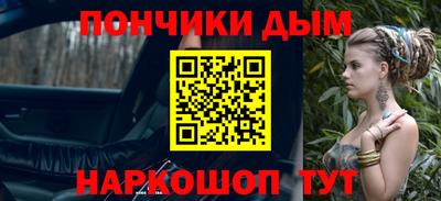 бошки Аргун