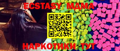 кокаин колумбия Апрелевка