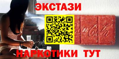 COCAINE Апшеронск