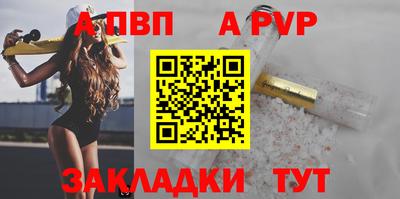 COCAINE Апшеронск