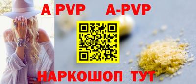 COCAINE Апшеронск