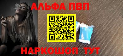 COCAINE Апшеронск
