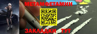 COCAINE Апшеронск