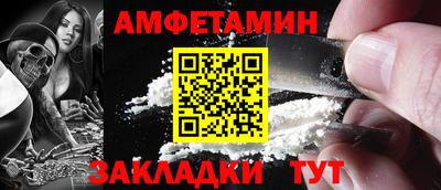 MDMA Premium VHQ Белорецк
