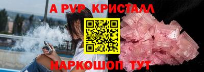 кокаин колумбия Апрелевка
