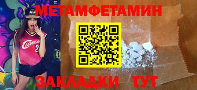 COCAINE Апшеронск