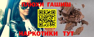 COCAINE Апшеронск