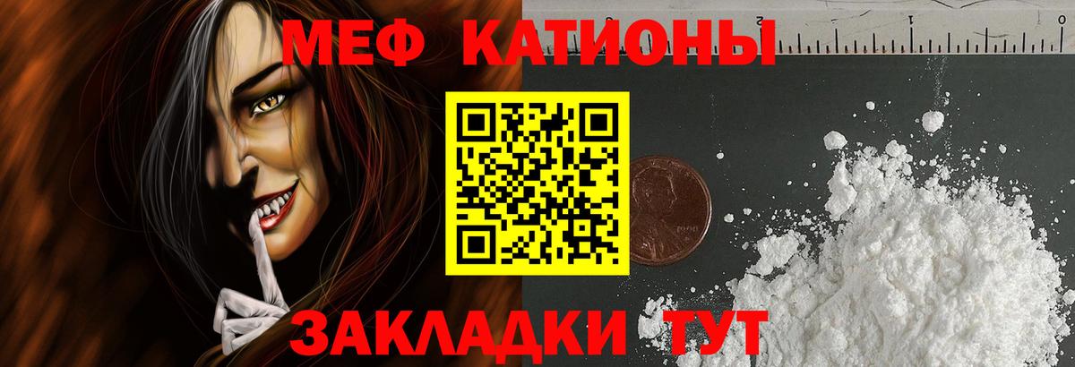 МЯУ-МЯУ  Меф кристаллы  Апшеронск  купить  сайты  Вход с VPN  Меф 4 MMC  Мефедрон 