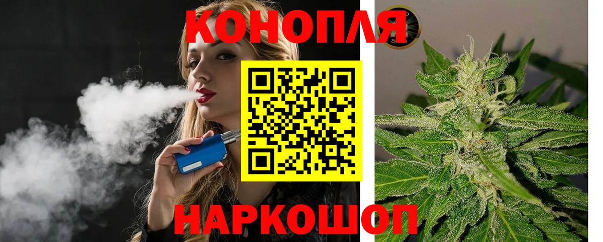 КОКАИН  Вход с VPN  ЭКСТАЗИ  Каннабис  Меф   ГАШ  Наркошоп  МЕТАДОН  ГАШ  Апшеронск  Бошки Шишки 