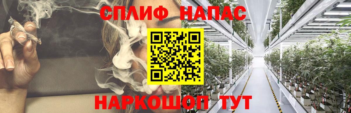 Марихуана гибрид  Марихуана MAZAR  Бошки Шишки Ganja  Апшеронск  Бошки марихуана тримм  Вход с VPN 