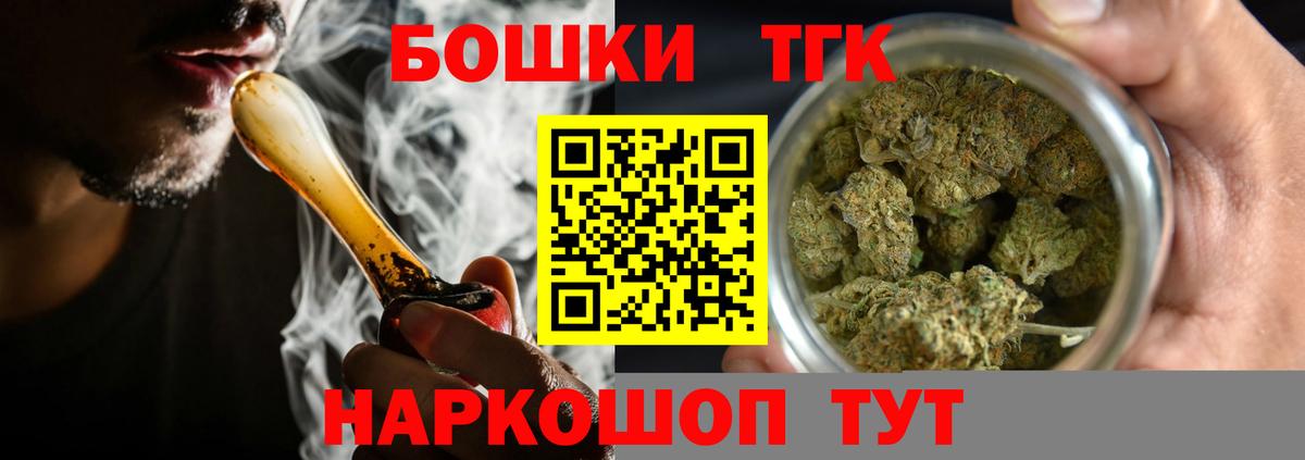 Конопля тримм Апшеронск
